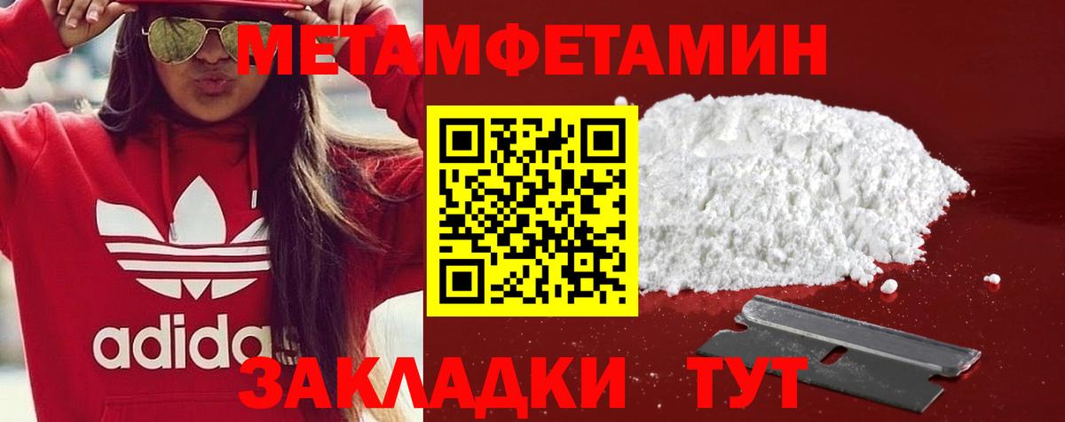 АМФЕТАМИН Розовый  Вход с VPN  АМФ  Черногорск 