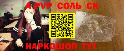 стаф Изобильный