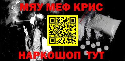 мдма Ирбит