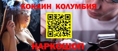 тгк Ипатово