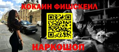 синтетический гашиш Канаш