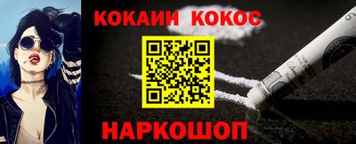 тгк Ипатово