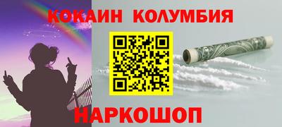 тгк Ипатово