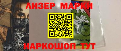 тгк Ипатово