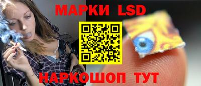 тгк Ипатово