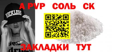 стаф Изобильный