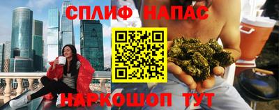 тгк Ипатово
