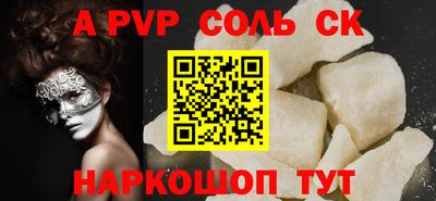 тгк Ипатово