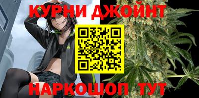 синтетический гашиш Канаш