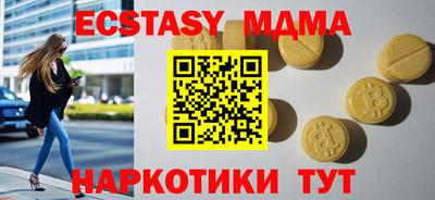 стаф Изобильный