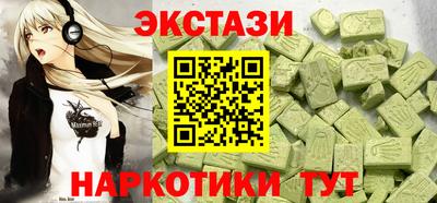 стаф Изобильный