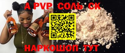 тгк Ипатово