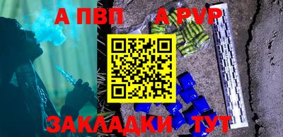 тгк Ипатово
