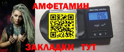 марки lsd Камышлов