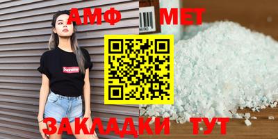 тгк Ипатово