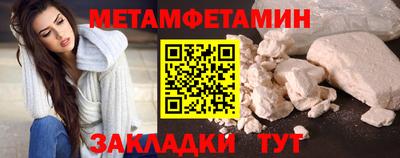 стаф Изобильный