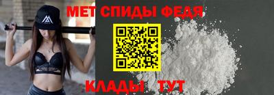 тгк Ипатово