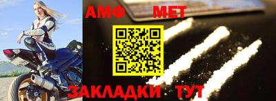тгк Ипатово