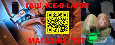 тгк Ипатово
