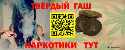 синтетический гашиш Канаш