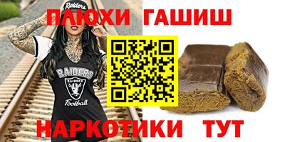 стаф Изобильный