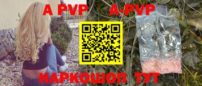 тгк Ипатово