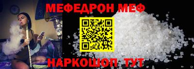 мдма Ирбит