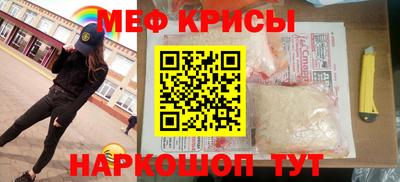 шишки Кандалакша