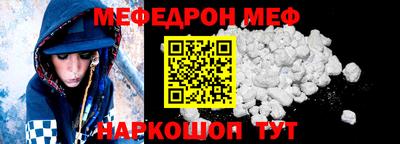 мдма Ирбит