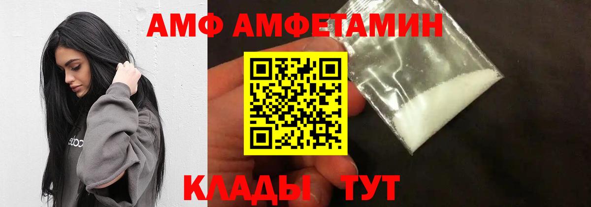 Черногорск  Метамфетамин мет  Вход с VPN 