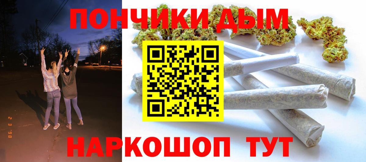 Шишки марихуана план  Канабис LSD WEED  Черногорск  Шишки марихуана SATIVA & INDICA  Вход с VPN  Марихуана индика 